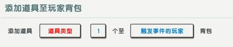 《迷你世界》UI等级制作详解