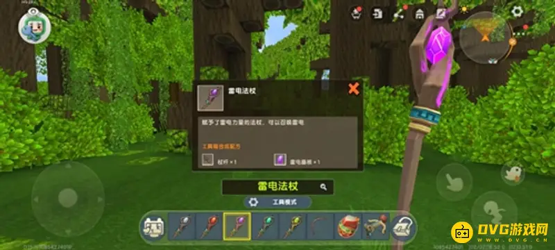 《迷你世界》雷电晶核怎么获得-野人祭祀击杀详解