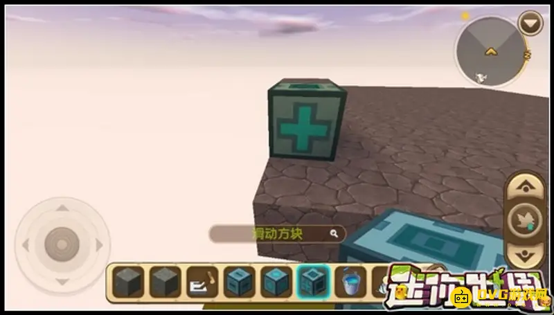 《迷你世界》滑动方块使用方法详解