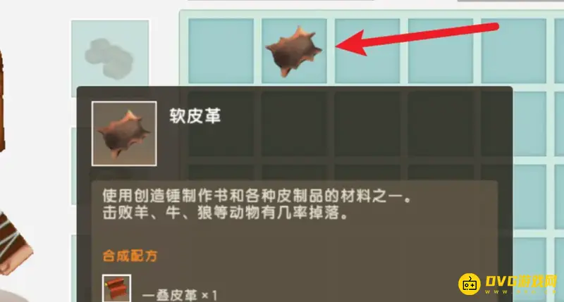 《迷你世界》睡袋制作方法详解