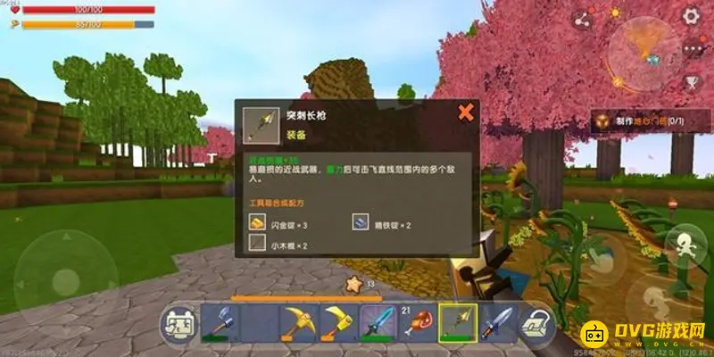 《迷你世界》前百武器制作指南