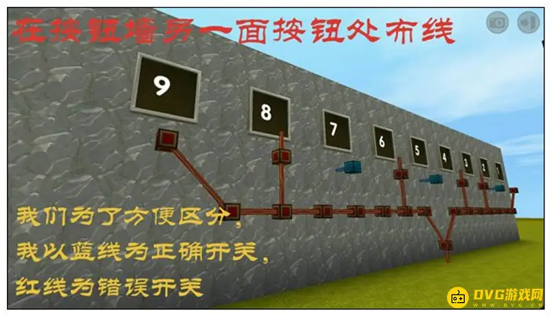 《迷你世界》密码门制作方法详解