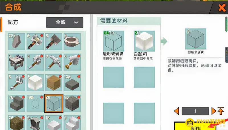 《迷你世界》白色玻璃块获取方法详解