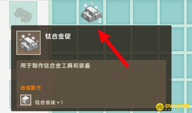 《迷你世界》沙虫版本创造锤制作方法详解