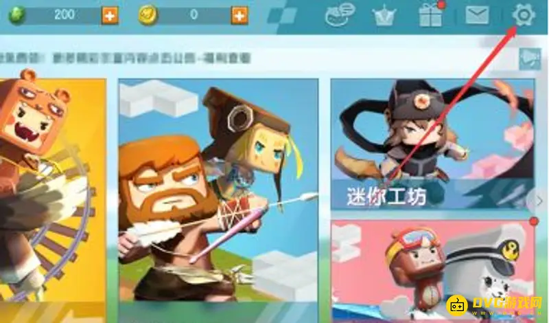 《迷你世界》新号登录方法详解