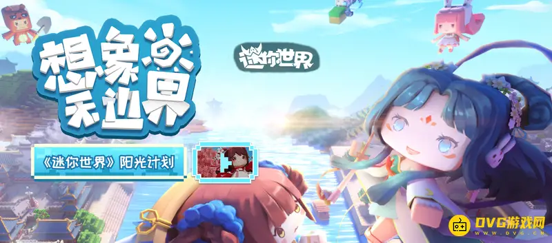 《迷你世界》最富矿洞坐标揭秘-钻石挖掘最佳地点推荐