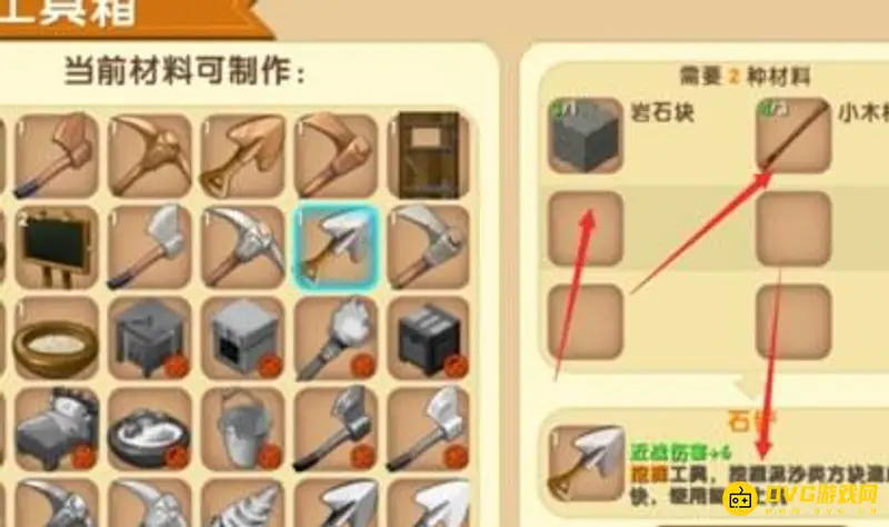 《迷你世界》竹笋获取与种植攻略