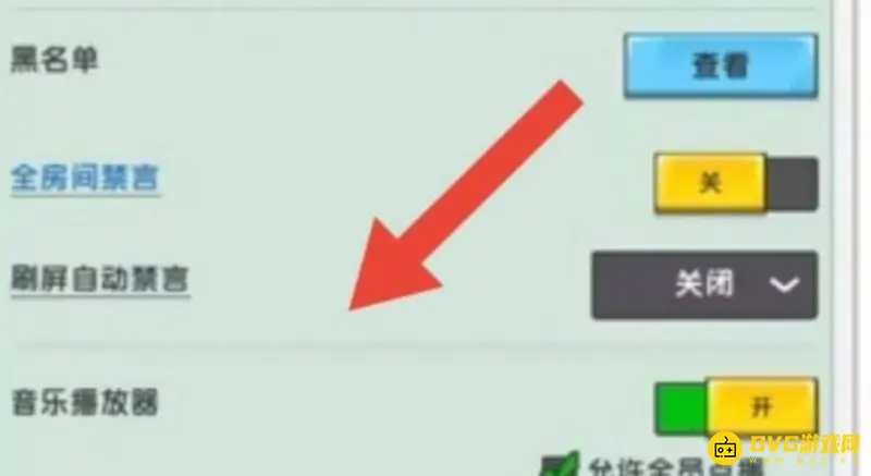 《迷你世界》音乐播放器使用教程
