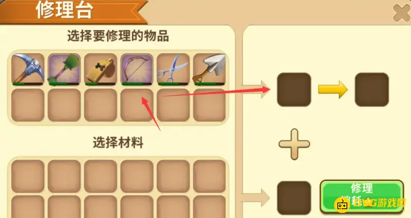《迷你世界》新海洋版铁质短弓修复方法详解