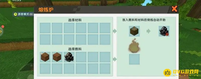 《迷你世界》黑炭制作方法详解