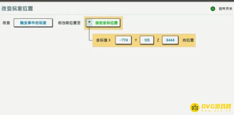 《迷你世界》火山位置解析