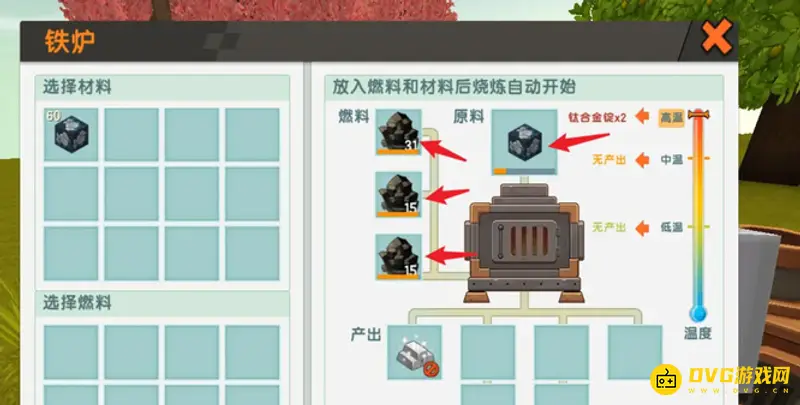 《迷你世界》钛合金块刷取方法详解