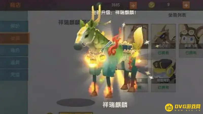 《迷你世界》麒麟激活码一览