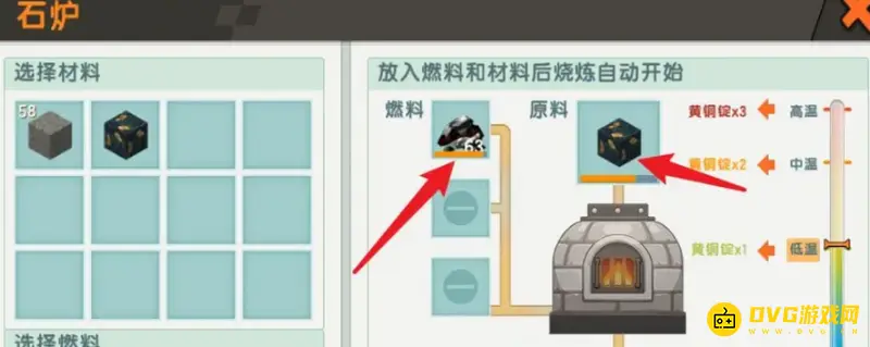 《迷你世界》黄铜块获取攻略