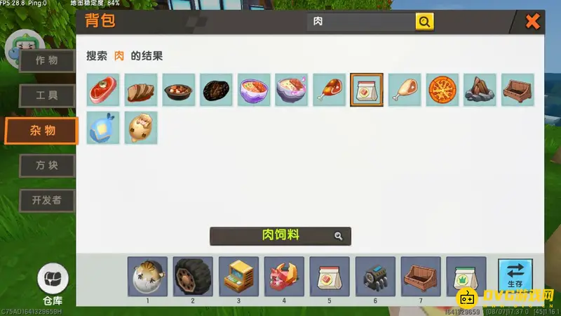 《迷你世界》墩墩吸引方法详解