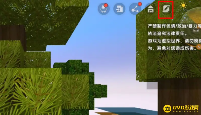 《迷你世界》手机版百段跳技巧