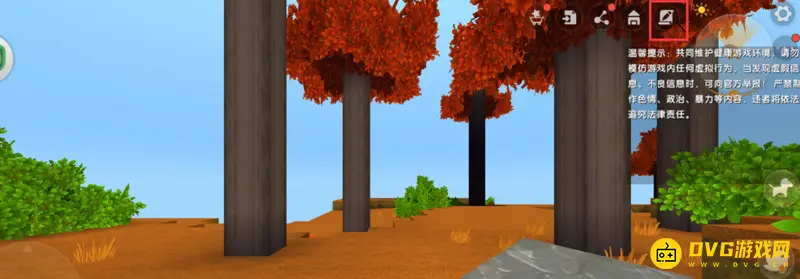 《迷你世界》物品翻倍方法详解