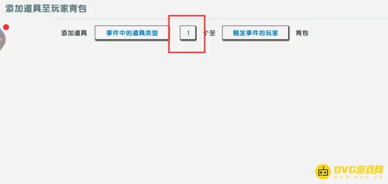 《迷你世界》物品翻倍方法详解