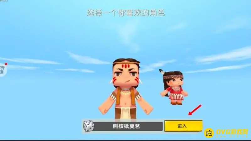 《迷你世界》再创账号教程