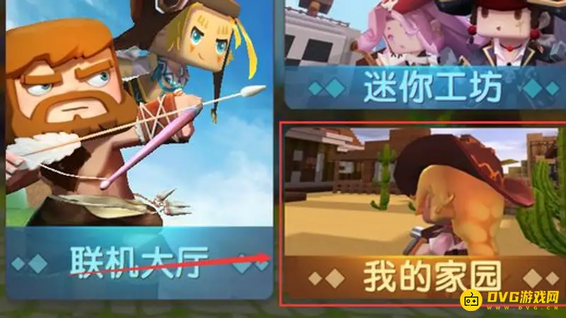 《迷你世界》宫灯怎么制作-宫灯解锁与合成指南