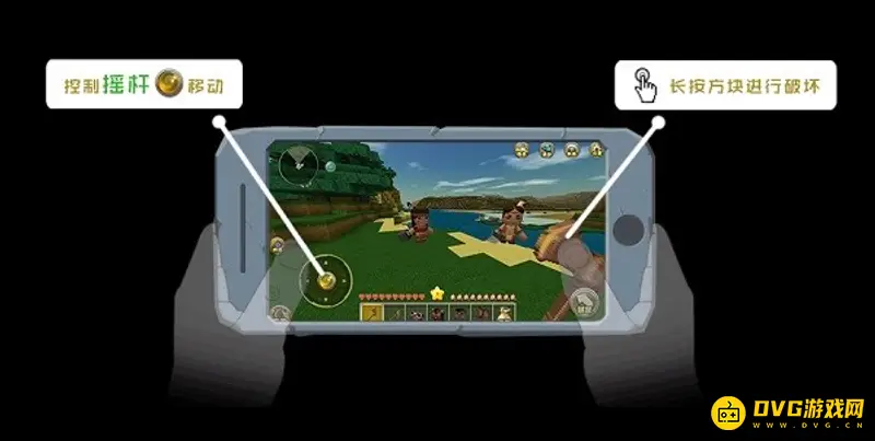 《迷你世界》新手入门指南