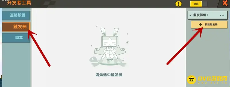 《迷你世界》一百倍生存设置方法详解