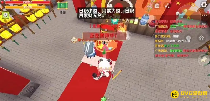 《迷你世界》祭拜财神攻略