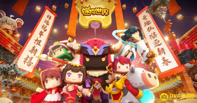 《迷你世界》扭蛋券怎么获得-免费扭蛋券获取方法详解