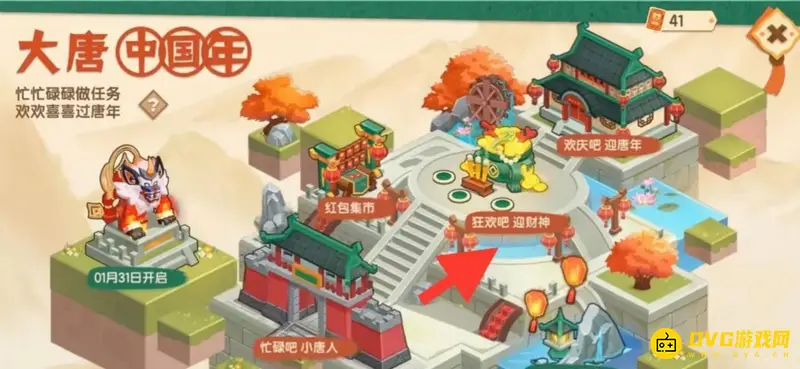 《迷你世界》瓜分奖池资格获取攻略