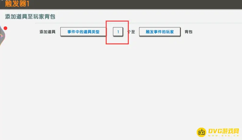 《迷你世界》多倍掉落创作指南
