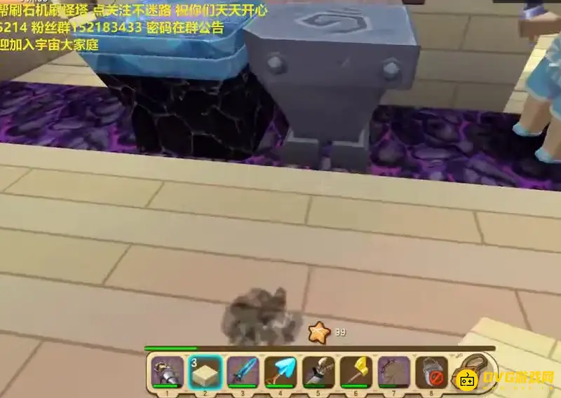 《迷你世界》狮子座详解