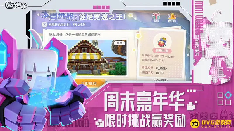 《迷你世界》隐藏房子怎么制作-隐藏房子的制作方法