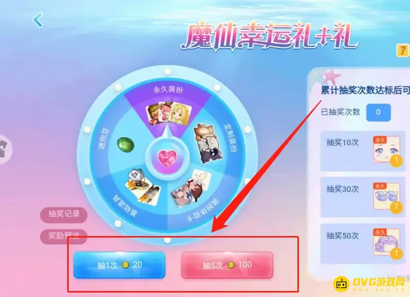 《迷你世界》免费获得头像框攻略