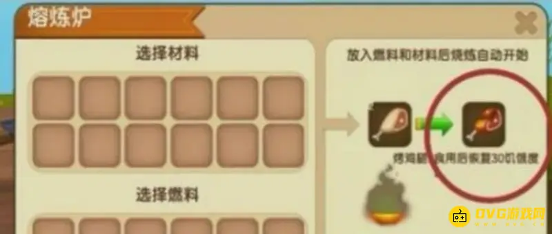 《迷你世界》烤全鸡制作方法详解
