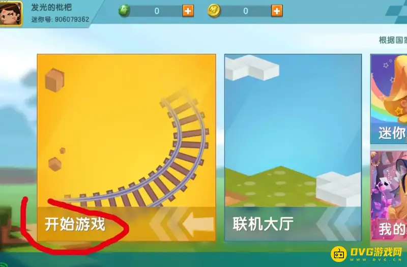 《迷你世界》美食闯关卡怎么完成-食物收集全流程解析