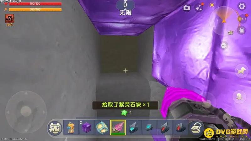 《迷你世界》紫荧石获取攻略