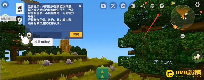 《迷你世界》连锁挖矿怎么开启-快速实现区域采集方法