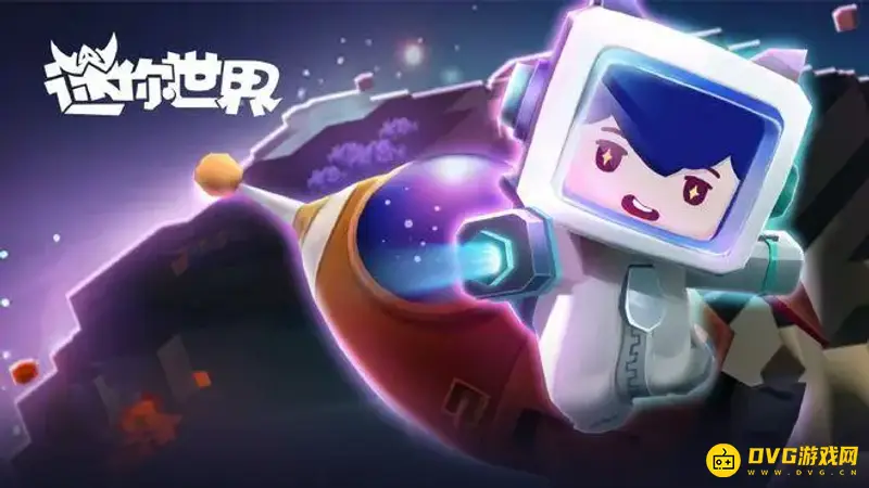 《迷你世界》改名卡怎么获得-改名卡的获取方式