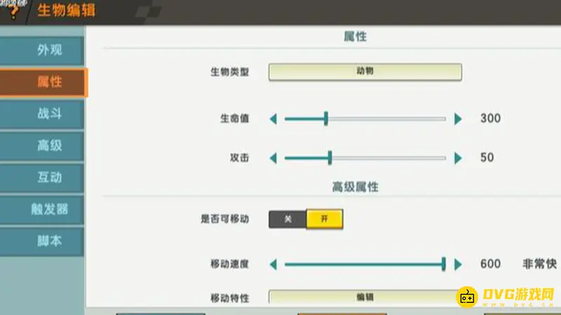 《迷你世界》深海鱼驯服方法详解
