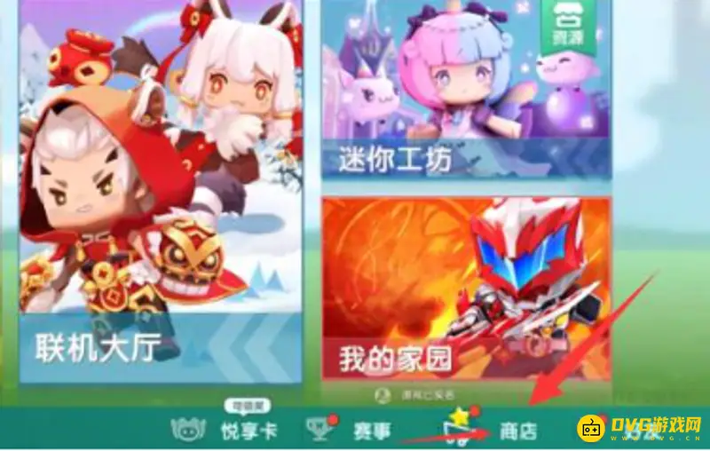《迷你世界》皮肤解锁全攻略