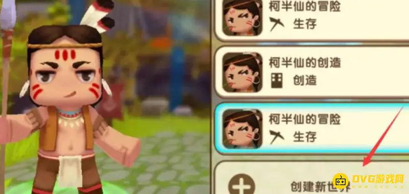 《迷你世界》新版本怎么找到红土-找到红土的方法