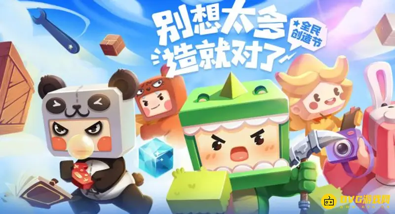 《迷你世界》雨林之心碎片怎么获得-雨林之心碎片的获取方式