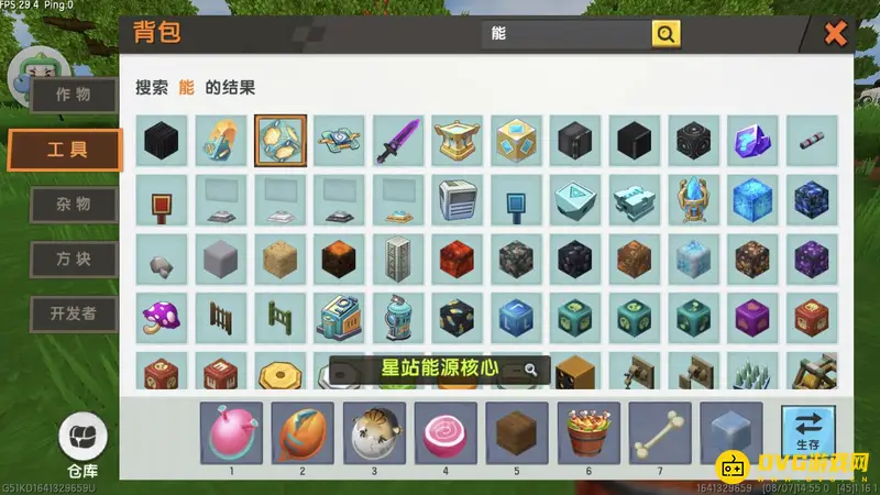 《迷你世界》激活二级控制台方法详解