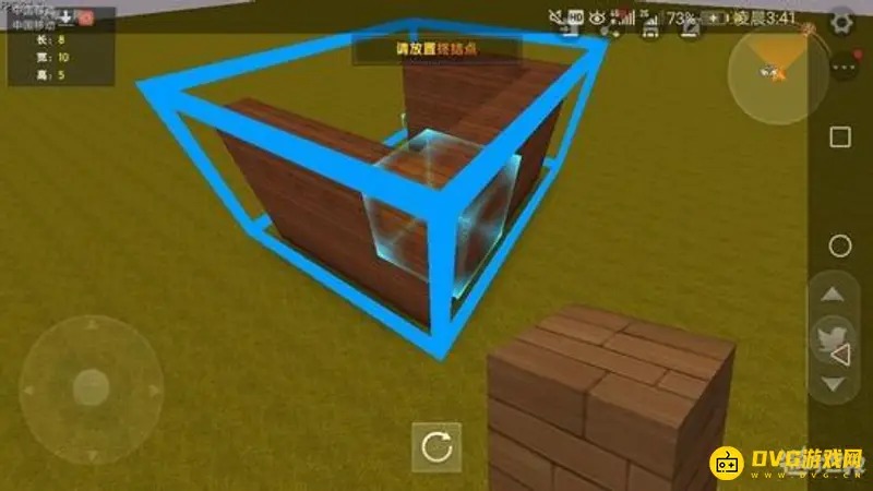 《迷你世界》触发器天气改变教程