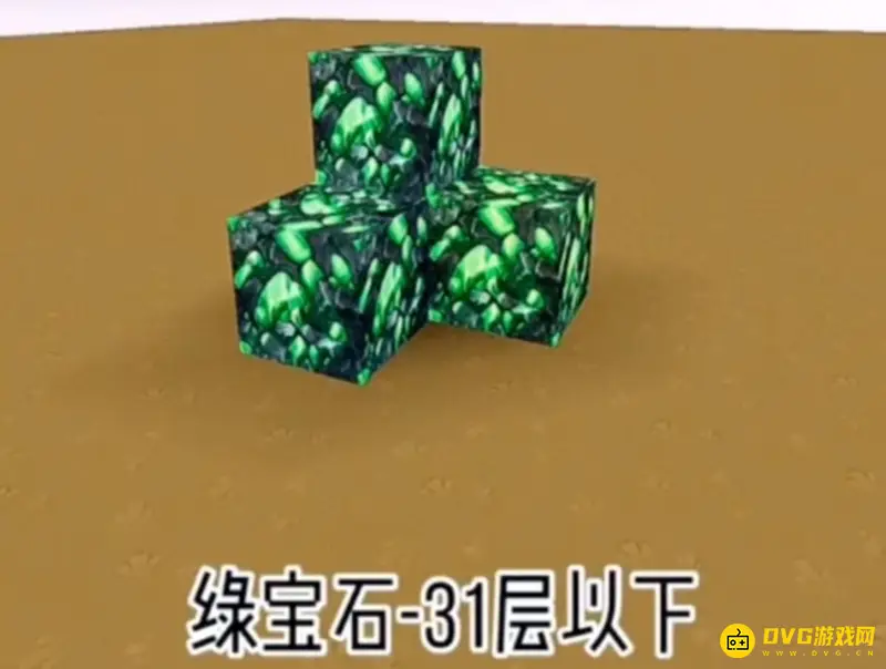 《迷你世界》矿石分布层数详解