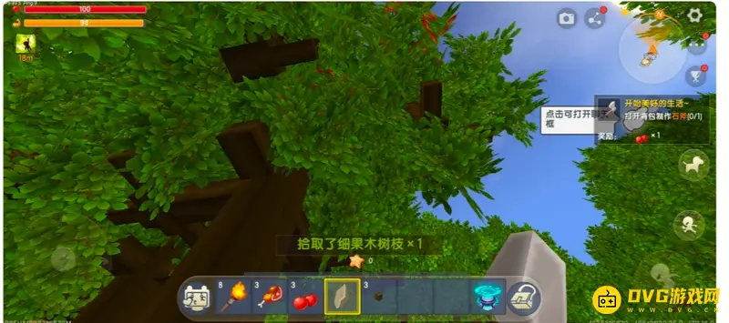 《迷你世界》细果木树枝制作方法详解