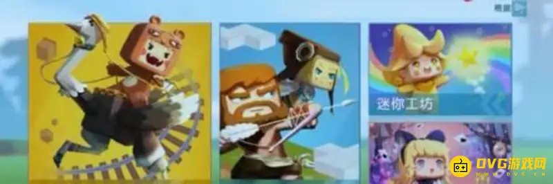 《迷你世界》怎么添加好友-无法添加好友的原因