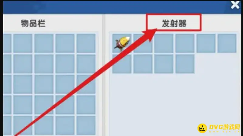 《迷你世界》黑夜捕兽车制作攻略