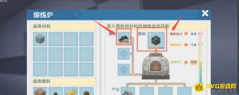 《迷你世界》新版本岩石烧炼方法详解