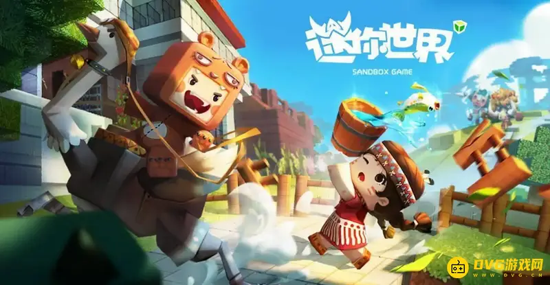 《迷你世界》倍率生存怎么制作-快速上手倍率生存玩法